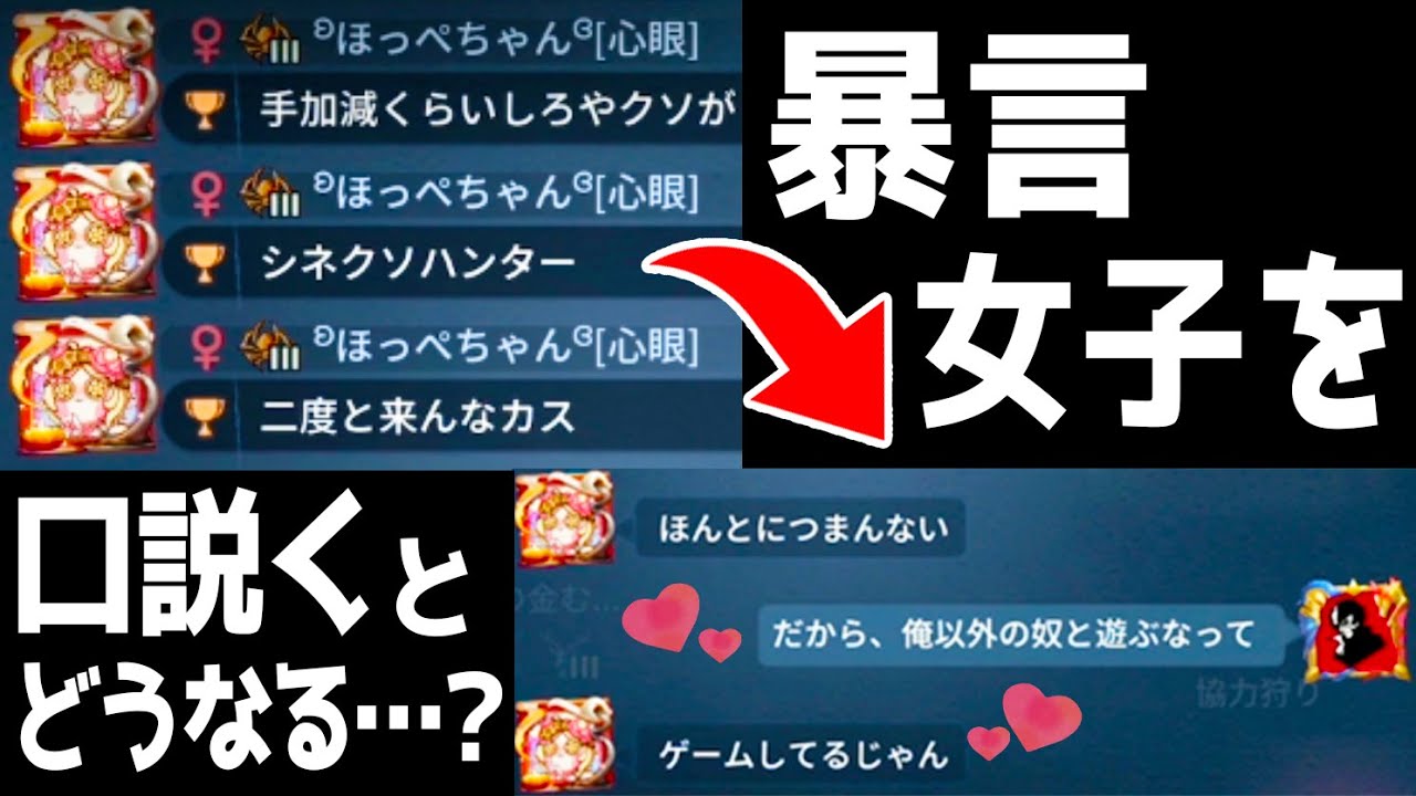 暴言ショタ 暴言ショタが急にイケボで シャルル 歌ってみたら女の子の反応がｗｗｗｗｗ Yay 的youtube视频效果分析报告 Noxinfluencer
