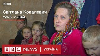 19 дітей: як живе багатодітна сім'я на Поліссі?