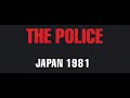 THE POLICE - Osaka 27-01-1981 Festival Hall Japan (AUDIO FROM TAPE)