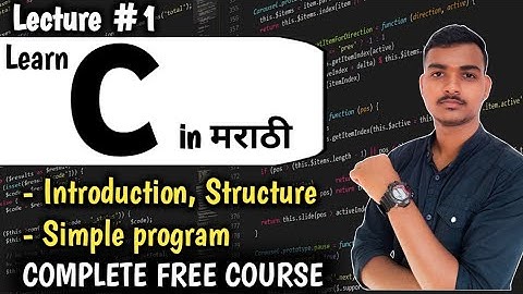 Lecture #1 | C language for beginners