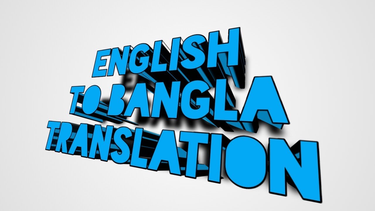 English To Bangla Translation 011 YouTube English to bangla translation 011 youtube