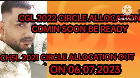 CHSL 2021 CIRCLE ALLOCATION OUT II CGL 2022 CIRCLE ALLOCATION  COMING SOON