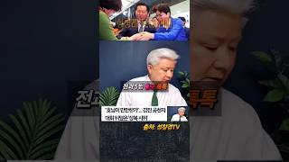 호남 vs 정청래 뒷문 신세