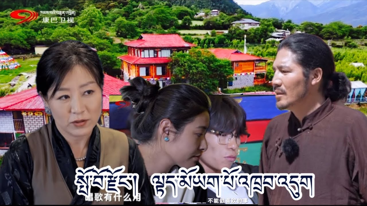 ཕ་མ་གཉིས་ཀྱིས་ཕྲུ་གུའི་འདོད་པ་དང་མཐུན་པའི་བྱ་བ་སྒྲུབ་དགོས་མིན།