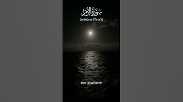 لا تقنطوا من رحمة الله 🥺💔 | ماتيسر من سورة الزمر بصوت جميل جدا
