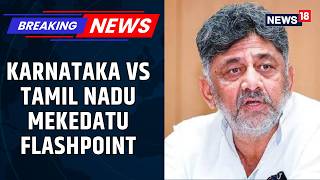 Karnataka Need Not Seek Tamil Nadu Nod For Mekedatu, Says Union Govt Citing SC Order | News18 screenshot 2