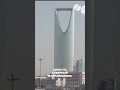Осторожность Саудовской Аравии