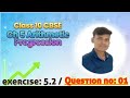 Arithmetic progression (AP)|(EXERCISE: 5.2)|(QUESTION NUMBER: 01)