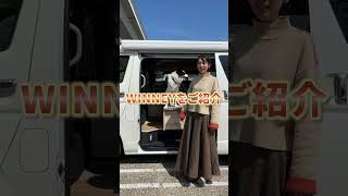 最新型ソーラーパネルがヤバい薄さ＆耐久性！オステリア進化完了& 代車ウィニーが快適すぎて…戻れない問題発生！ #愛犬と旅  #車中泊