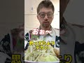 【豚山しばいた】年商10億ラーメン屋社長が裏切られた。#ラーメン #中華そば #家系ラーメン #二郎 #豚骨 #醤油ラーメン #塩ラーメン #味噌ラーメン#ジロリアン #二郎系