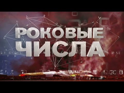 Неожиданные двойники