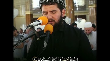 القرآن الکریم .. بصوت القارئ .. دلشاد احمد الکردي .. سورة الفاتحة .. 💛🌼
