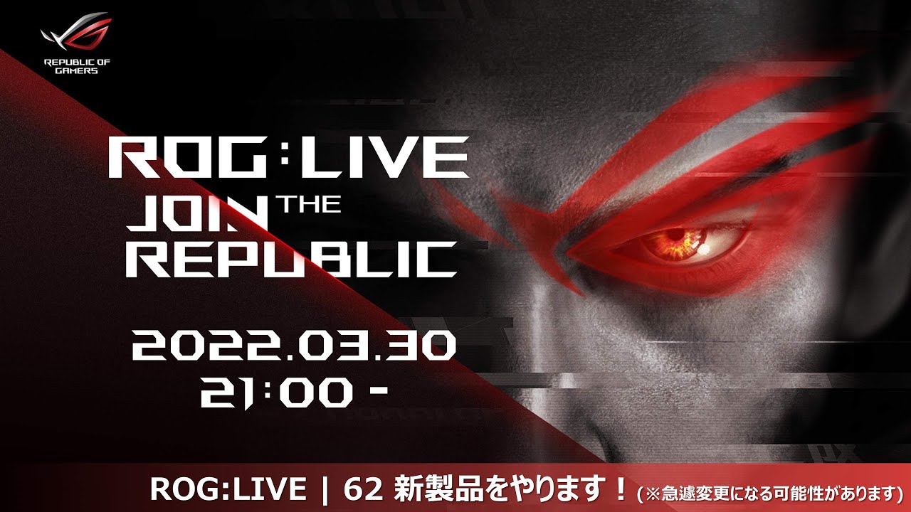 ROG:LIVE | 62 RTX 3090Ti  