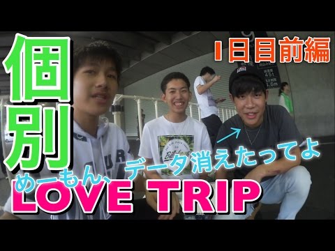 【個別】AKB48 45枚目シングル『LOVE TRIP/しあわせを分けなさい』個別握手会in幕張で《田中美久》のサインがユマさく当たった！？そして《めーもん、データ消えたってよ》1日目前編