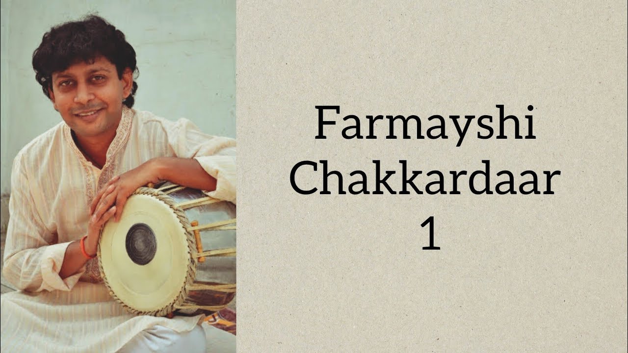 Lesson-122   Farmayshi Chakkardaar 1