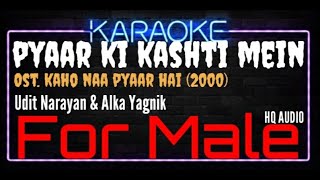 Karaoke Pyaar Ki Kashti Mein For Male HQ Audio - Udit Narayan & Alka Yagnik