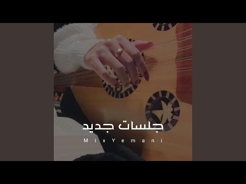 باب المحبة دمع عيني