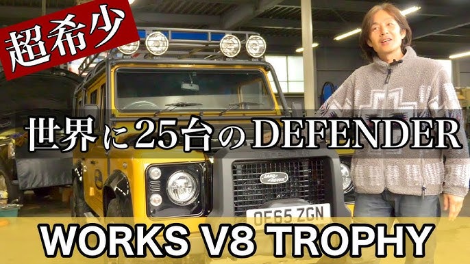 Land Rover Defender Works V8: Totgesagte fahren länger