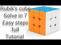 Rubik's cube ko Solve karneka tharikha HINDI, how to solve 3×3 Rubik's cube full Tutorial