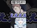藍染様の顔面ですべてを許すオタク【天硝路ろまん/StellArt.】#新人vtuber #vtuber #bleach #bleachrebirthofsouls #リバソル #切り抜き #バズれ