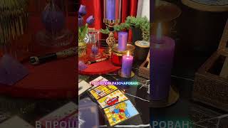 Новый взгляд на любовь и отношения!