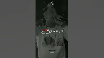 الشيخ ماميدو منعطيكش الفرصة نوليلك غي نسا Cheikh Mamidou حالات واتساب المغرب الجزائر تيك توك Tiktok 