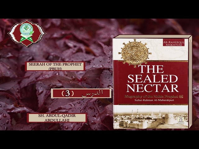 The Seerah of the Prophet | سيرة النبي ( صلى الله عليه وسلم)