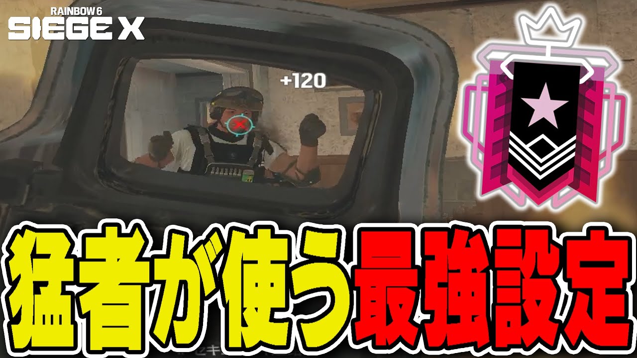 数多くの猛者が使っていた