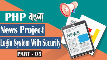 043. Live News Project ➤ 05 Login System With Security And Role ⚡ PHP Bangla Tutorial ⚡ Nirob Hasan