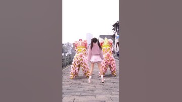 Múa lân đón tết cùng bé nha! #shorts