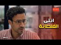 نصيحة مهمة من زينهم لـ جميلة بخصوص شغلها زينهم 