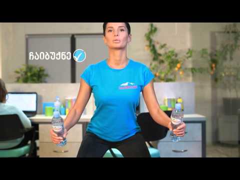 \"თან ვარჯიში\" - ორშაბათი - \"ბაკურიანი\"