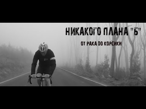 Видео: Rapha выпустила ежегодник Education First, и мы немного ностальгируем