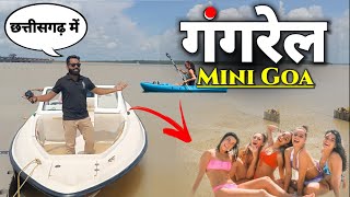 Gangrel Dam Complete Tour Guide With All Boat Charges Dhamtari Raipur Chhattisgarh