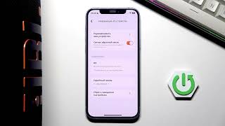JBL Boombox 4 — Как обновить программное обеспечение screenshot 2