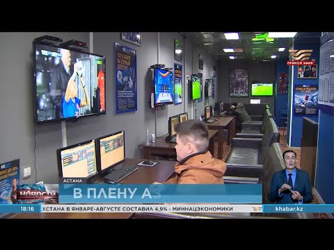 Азартные игры в Казахстане: полный guide по онлайн-казино в РК»