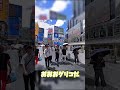 【Geoguessr】旅行した時の一般人とGeoguessrプレイヤーの違い#geoguessr