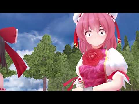 【東方MMD】東方茨歌仙 ～ Wild and Horned Hermit~ Ibaraki-Douji's Arm
