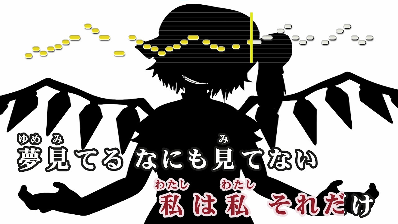 ᴴᴰ【東方Vocalカラオケ】Bad Apple!! feat.nomico 影絵ver.【Alstroemeria Records】【インスト版(ガイドメロディ付)/Romanized】