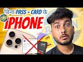 BBD Sale iPhone Buying Guide | BBD Sale Me Bina Card &amp; Bina Pass iPhone Kaise Khareede !
