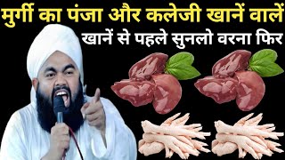              Ll By Sayyed Aminul Qadri Sahab 