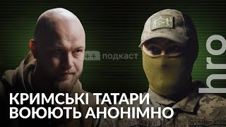 «Для мене асиміляція дорівнює смерті». Татарин, Сергій Гнезділов / ++ подкаст / hromadske