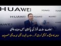 Huawei mobiles returns to pakistan with new targets  gwadar cpec