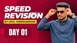 2024 | Speed  Revision  - Day 01  | Upul Weerasinghe