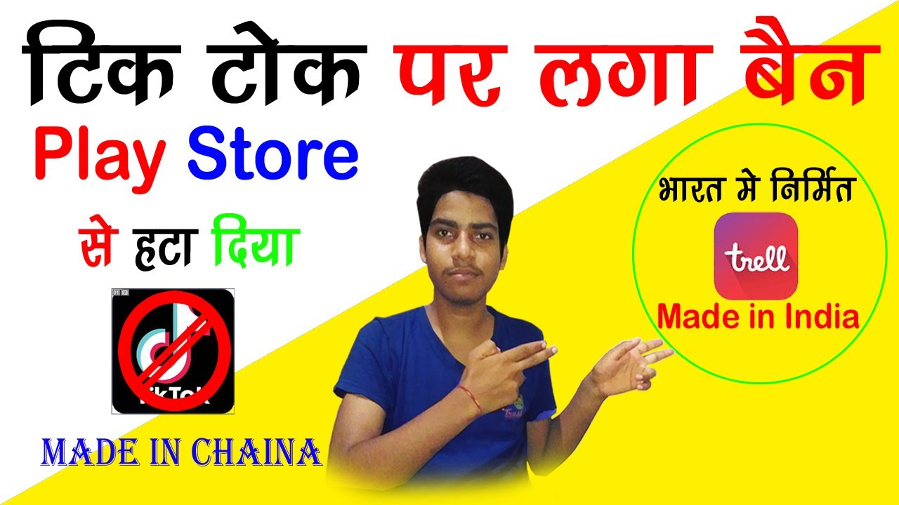 TIKTOK BANNED??? Tiktok ban in india - Tiktokers reaction/ how to install trell app - made in india