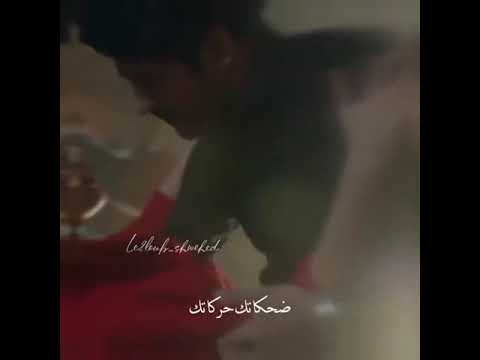 أجمل ستوريات انستكرام مع اغنيه اليسا اخطفلك نظراتك ضحكاتك حركاتك