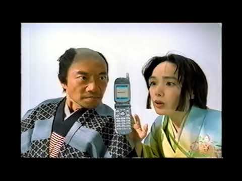 【懐かしいCM】（2）モビット　桃井かおり　竹中直人　mobit　iモード　2001年　Retro Japanese Commercials