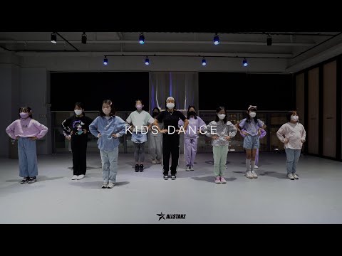 [세종시 댄스학원] 키즈댄스 여아반 / Z-hey / Beyoncé - Before I Let Go / 올스타즈댄스학원