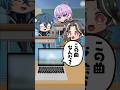 ボカロアキネーター パソコンに映ってる曲を当てろ！　#すぱどり #shorts #新人歌い手グループ