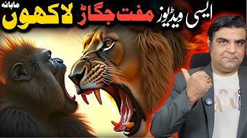 How To Create Wild Animal videos with Ai🔥